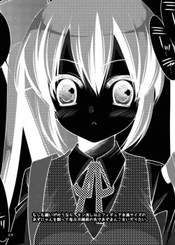 Page 22 of Ubaware Innocent Cat