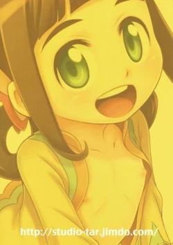 Page 26 of Lilia ni Muchaburi Ride On!!