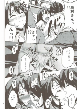 Page 7 of Kaze o Hiita Shimamura Uzuki wa Erokatta