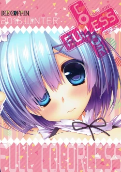 Page 18 of FULLCOLORLESS