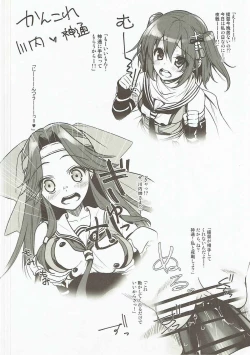 Page 4 of Chicken Plan Vol. I