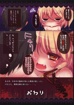 Page 10 of Doutei Hoshoku