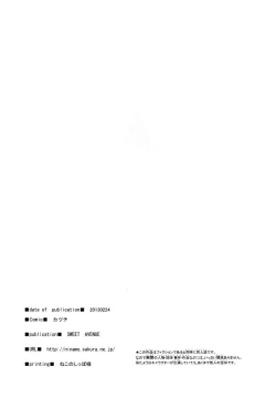 Page 17 of Swim Sweet Standard