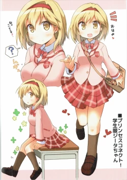 Page 9 of Djeeta Ecchi Fanbook