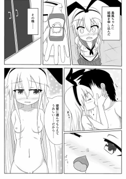 Page 2 of Shimakaze-chan to Love Love Botex Suru Hon