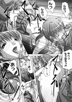 Page 127 of Comic Megastore 2004-11