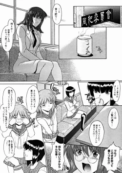 Page 150 of Comic Megastore 2004-11