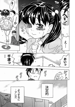 Page 181 of Comic Megastore 2004-11