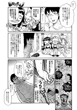 Page 189 of Comic Megastore 2004-11