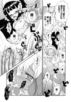 Page 195 of Comic Megastore 2004-11