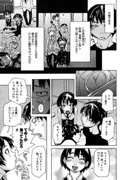 Page 207 of Comic Megastore 2004-11