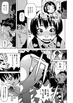 Page 209 of Comic Megastore 2004-11