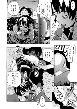 Page 210 of Comic Megastore 2004-11