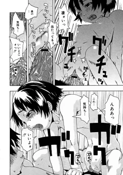 Page 216 of Comic Megastore 2004-11