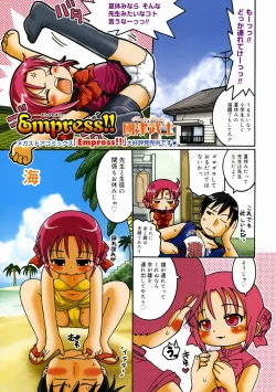 Page 21 of Comic Megastore 2004-11