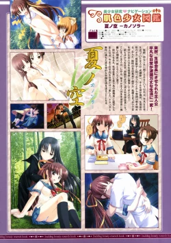 Page 222 of Comic Megastore 2004-11