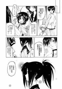 Page 231 of Comic Megastore 2004-11