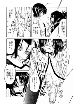 Page 236 of Comic Megastore 2004-11