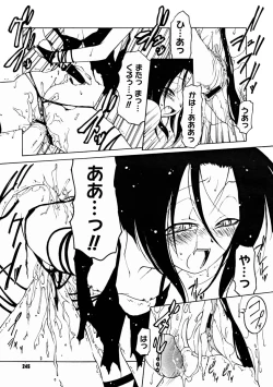 Page 243 of Comic Megastore 2004-11