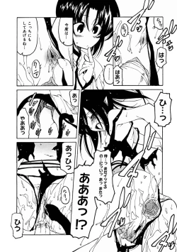 Page 244 of Comic Megastore 2004-11