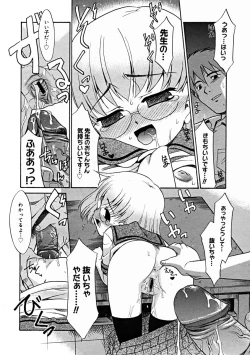 Page 268 of Comic Megastore 2004-11