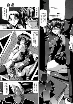 Page 305 of Comic Megastore 2004-11