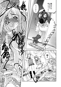 Page 329 of Comic Megastore 2004-11