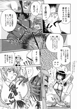 Page 363 of Comic Megastore 2004-11