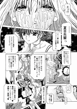 Page 380 of Comic Megastore 2004-11