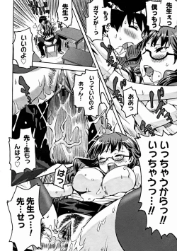 Page 40 of Comic Megastore 2004-11