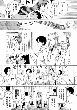 Page 47 of Comic Megastore 2004-11