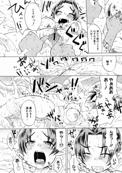 Page 58 of Comic Megastore 2004-11