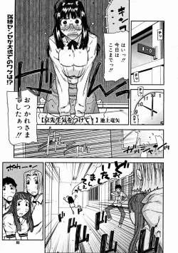 Page 91 of Comic Megastore 2004-11