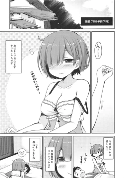 Page 4 of Natsuki Rem no Shinkon Seikatsu 24-ji