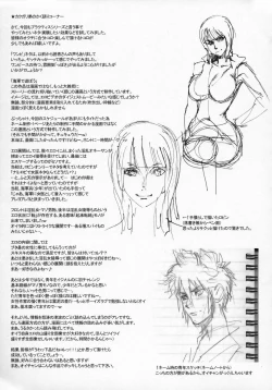 Page 22 of Nippon Practice 2