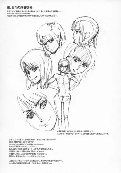 Page 36 of Nippon Practice 2