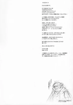 Page 3 of Nippon Practice 2