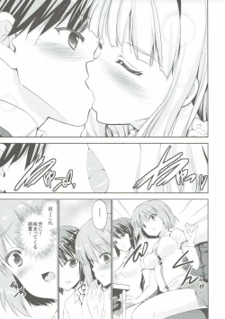 Page 16 of Midara na Takane