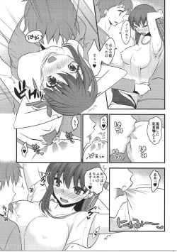 Page 10 of Osentaku Mae no.