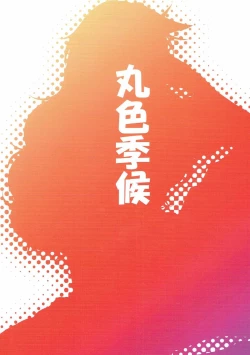 Page 22 of Niizuma Yuugi ga AV Debut Shite Zukkon Bakkon Suru Hon