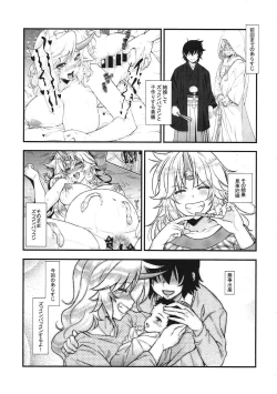 Page 2 of Niizuma Yuugi ga AV Debut Shite Zukkon Bakkon Suru Hon