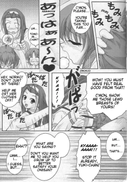 Page 4 of Watashi dake o Mitetene