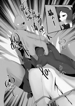 Page 24 of First Blood Noshiro Shikan