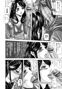 Page 14 of Midara Haha