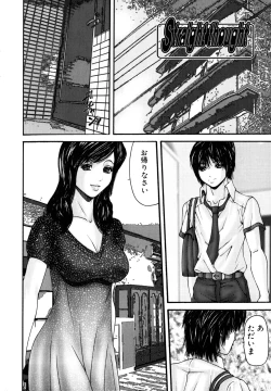 Page 40 of Midara Haha