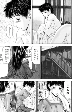 Page 55 of Midara Haha