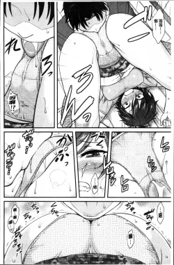 Page 73 of Hatsukoi Splash!