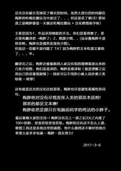 Page 38 of Traumatic Phantasm #01