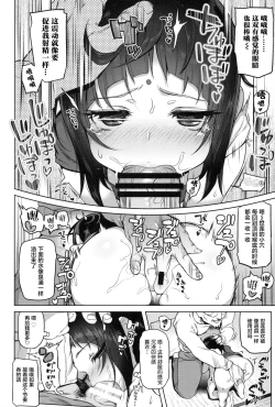 Page 13 of Itatte Shou Go Loli