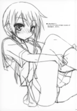 Page 20 of Yui-chan no Iitoko no Nanika.